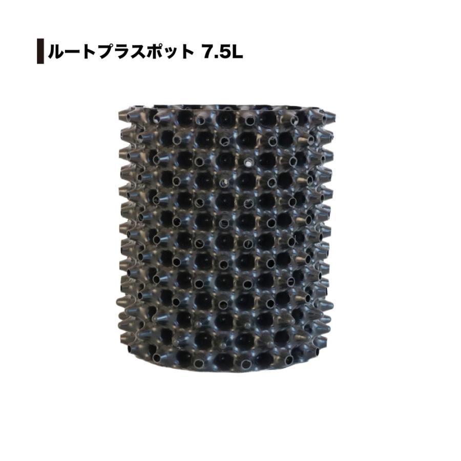 ルートプラスポット 7．5L 50個セット : 吉瀬園芸 - 通販 - Yahoo