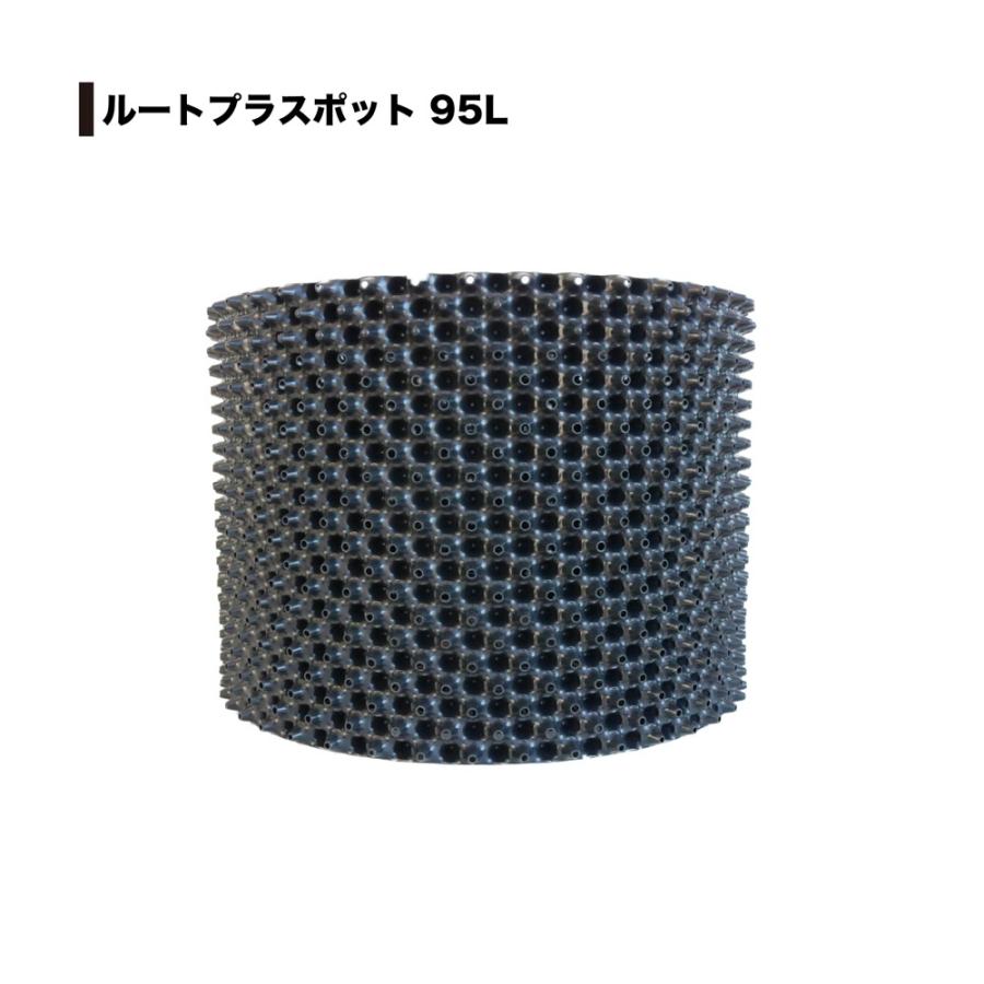 ルートプラスポット 95L 20個セット : 吉瀬園芸 - 通販 - Yahoo