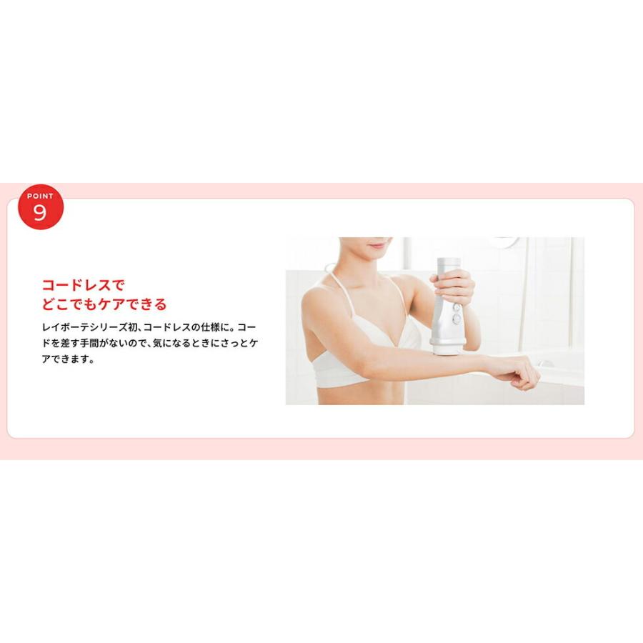 YA‐MAN レイボーテ ヴィーナス STA-209L（アイスブルー） 除毛、脱毛器