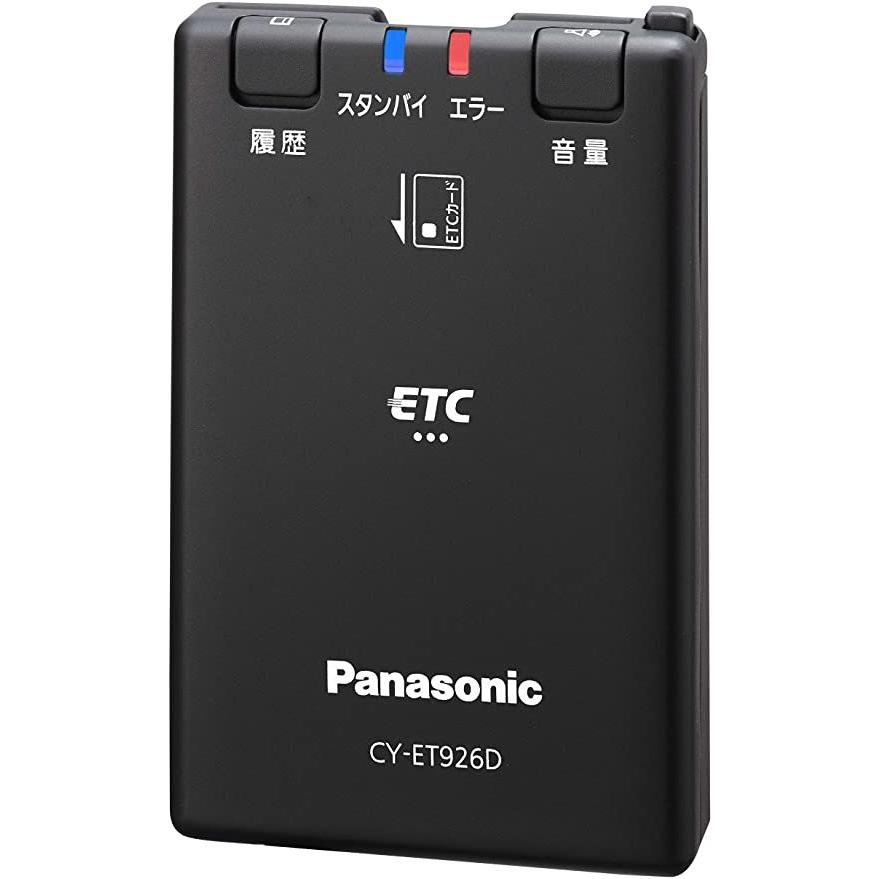 パナソニック ETC1.0 CY-ET926D アンテナ一体型 新セキュリティ対応 音声案内タイプ