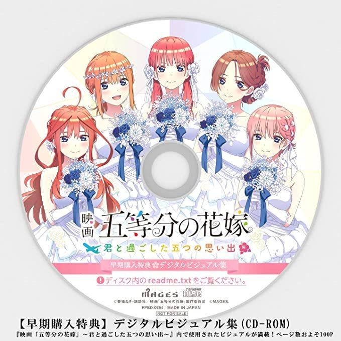 MAGES.（メージス） 五等分の花嫁 PS4 限定版 早期購入特典付き 