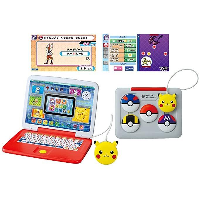 ポケットモンスター ポケモン ピカッとアカデミー マウスでゲットパソコン