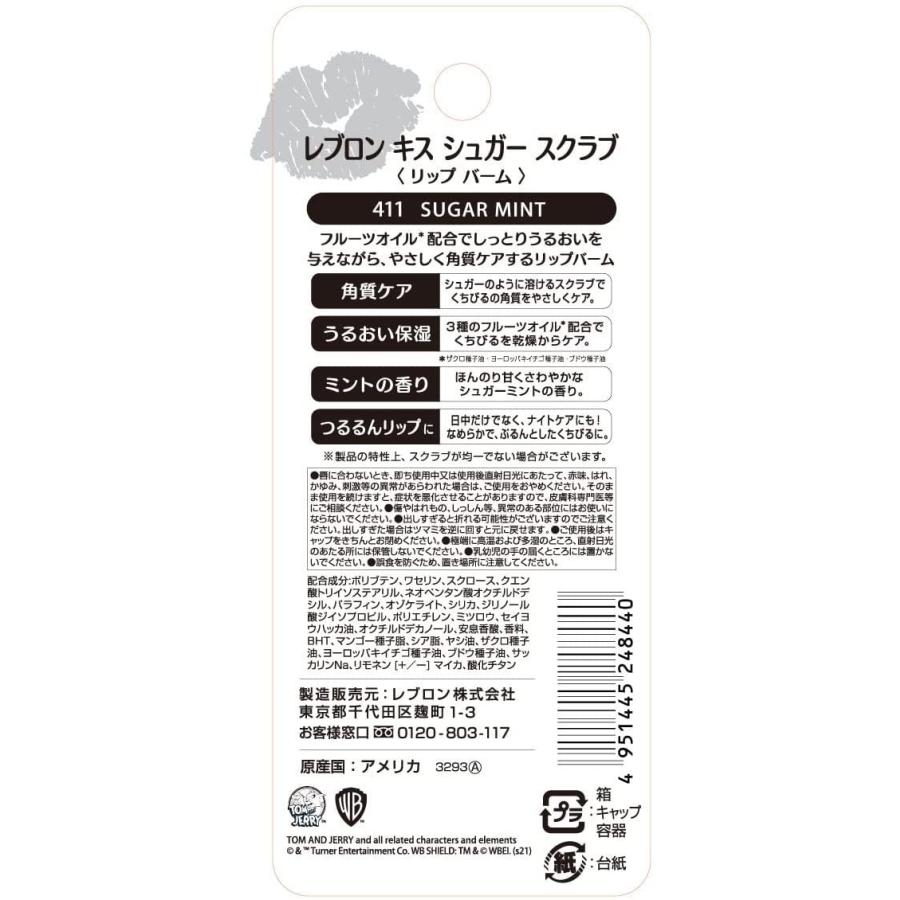 トムとジェリー 限定パッケージ レブロン キス シュガー スクラブ 411 シュガー ミントの香り :4951445248440:KICHI-shop - 通販 - Yahoo!ショッピング トムとジェリー 限定パッケージ レブロン キス シュガー スクラブ 411 シュガー ミントの香り :4951445248440:KICHI-shop - 通販 - Yahoo!ショッピング