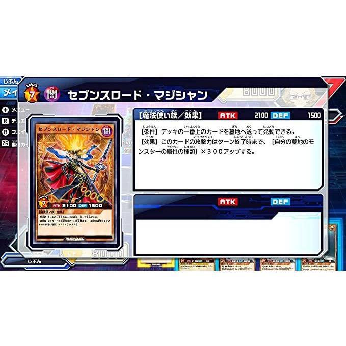 Nintendo Switch 遊戯王ラッシュデュエル 最強バトルロイヤル!! 初回