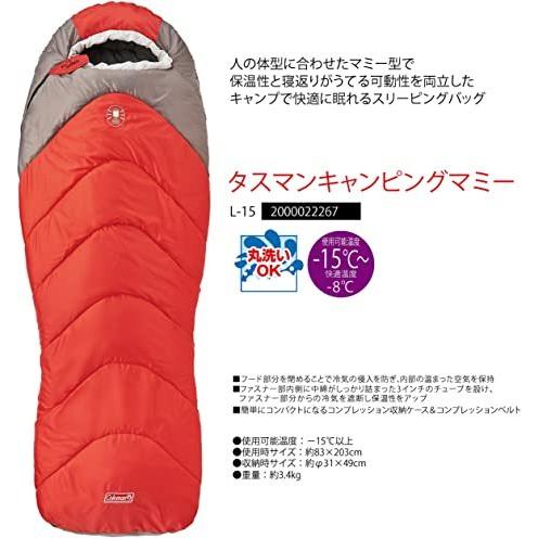 Coleman（コールマン） 寝袋 タスマンキャンピングマミー L-15 使用