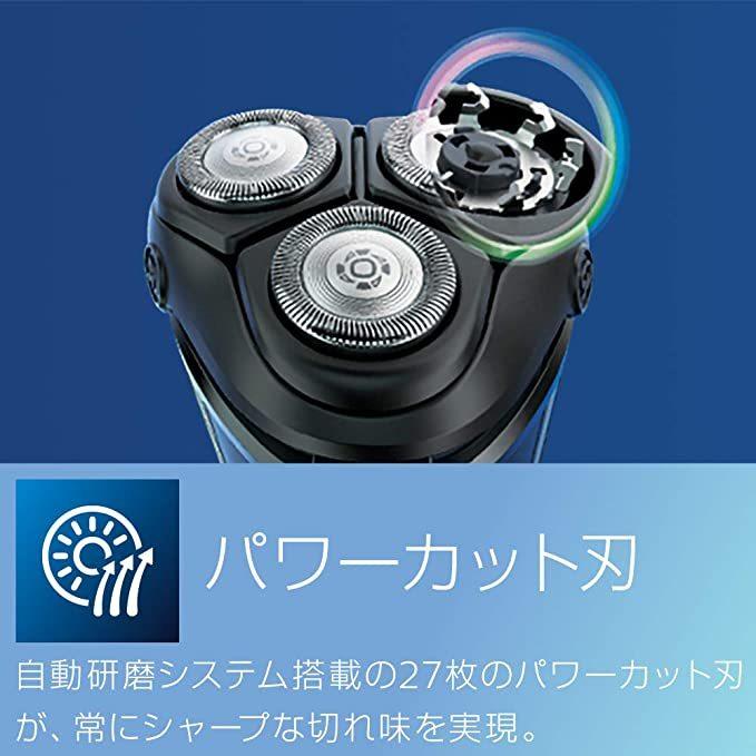 Philips Series 3000 ウェット＆ドライ電気シェーバー S3132/51