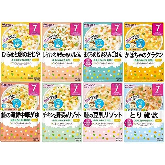 グーグーキッチン 和光堂 7か月から 8種類 ベビーフード 離乳食