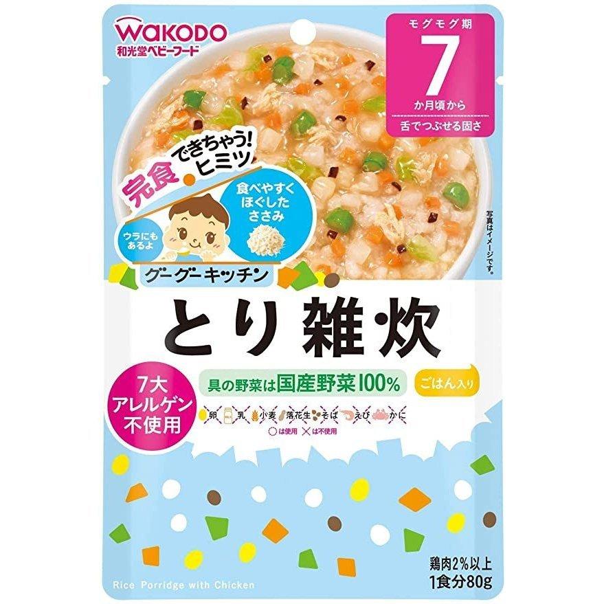 グーグーキッチン 和光堂 7か月から 8種類 ベビーフード 離乳食