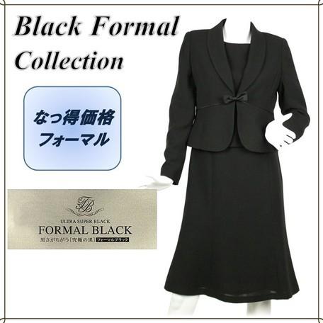 ブラックフォーマル アンサンブル