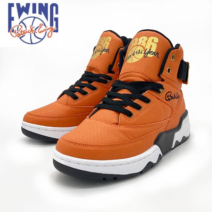 ewing-pewf001-basket