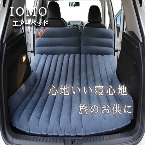 エアーベッド キャンプ 車中泊 マット エアベッド 自由カスタマイズ 収納 災害 厚み10cm Sh 129 Kickstarストア 通販 Yahoo ショッピング