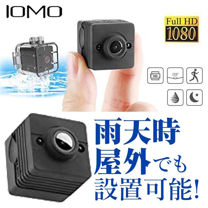 防犯カメラ 防水ケース 動体検知モード 最大4時間 着脱式 小型カメラ 1080P HD 高画質 赤外線 水中撮影 16g 屋外 :SH92:KICKSTARストア - 通販 - Yahoo!ショッピング 防犯カメラ 防水ケース 動体検知モード 最大4時間 着脱式 小型カメラ 1080P HD 高画質 赤外線 水中撮影 16g 屋外 :SH92:KICKSTARストア - 通販 - Yahoo!ショッピング