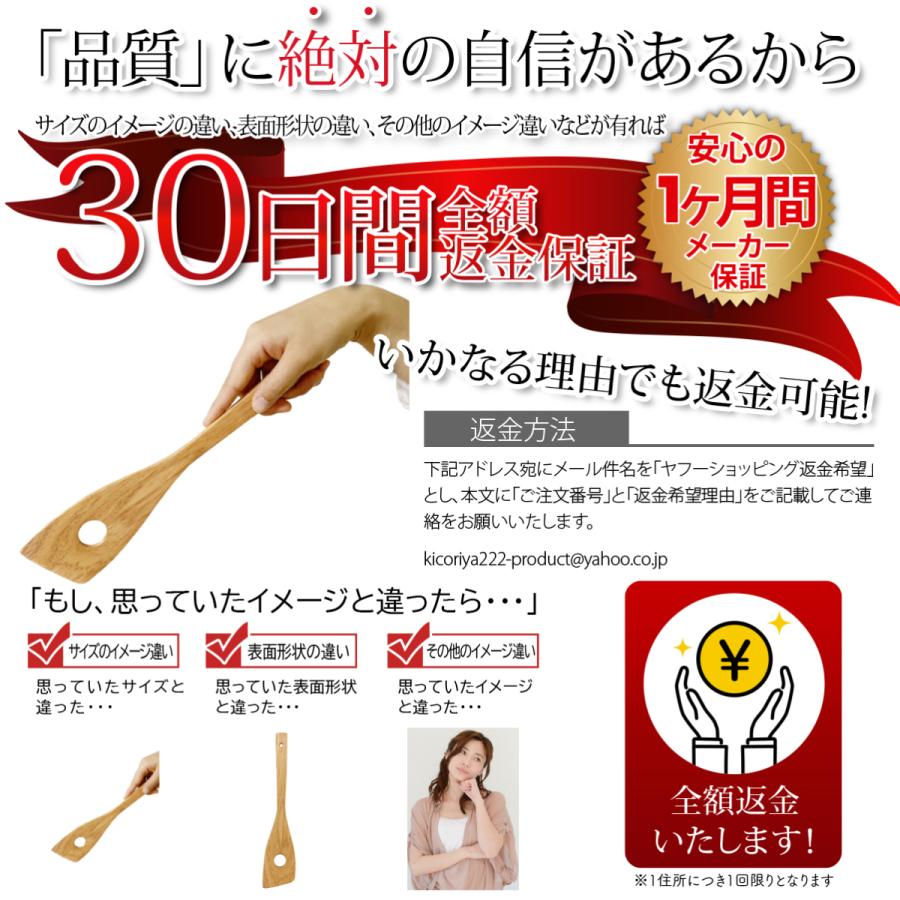 kicoriya 木べら 木へら 穴あき木べら きべら 調理 料理 木製 保管に