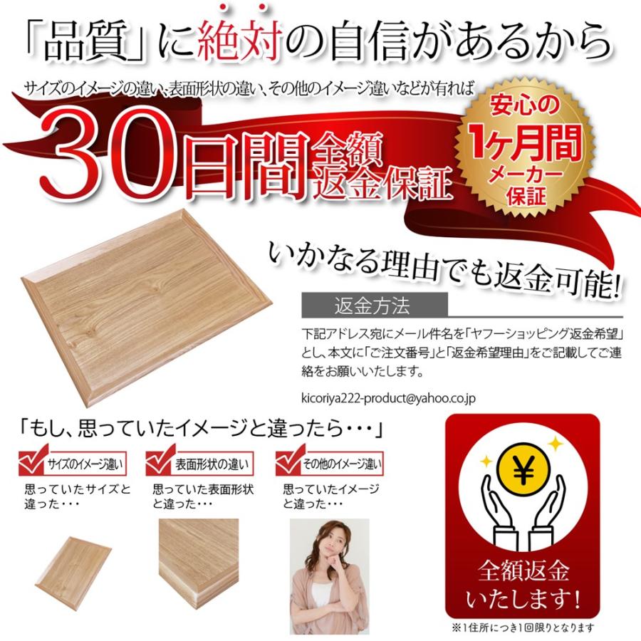 kicoriya トレイ おしゃれ 大 木製 トレー お盆 業務用 ナチュラル 40