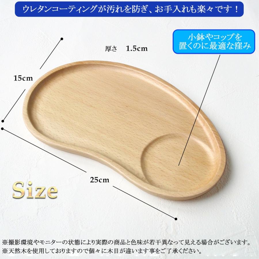 kicoriya トレイ 木製 トレー お盆 業務用 ランチ 子供 おしゃれ 北欧