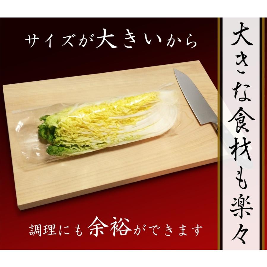 まな板 木 ひのき 日本製 42 &times; 24 &times; 3 ｃｍ