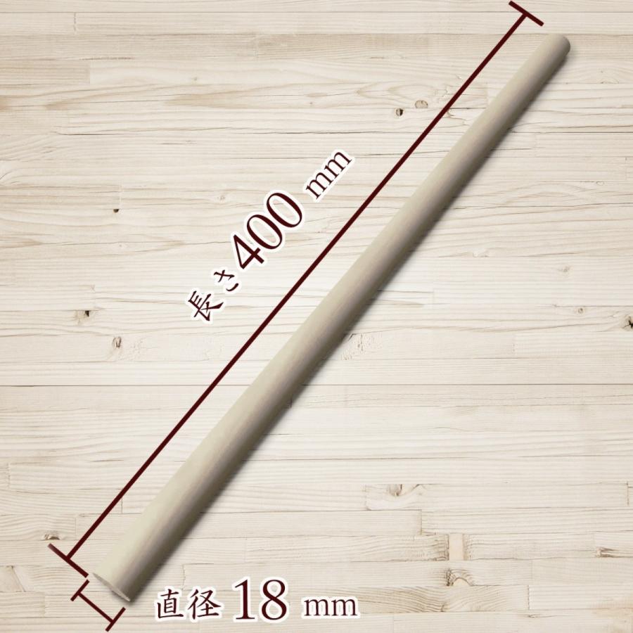 kicoriya 丸棒 朴の木 バチ 太鼓 長さ:40cm 直径:1.8cm : kicoriya2