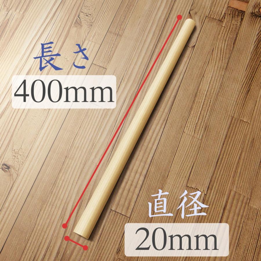 丸棒 国産ヒノキ バチ 太鼓 長さ 40cm 直径2cm φ2 DIY 工作