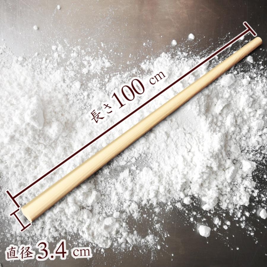 kicoriya 麺棒 そば打ち 道具 丸棒 国産ヒノキ 木製 棒 1000mm 34mm