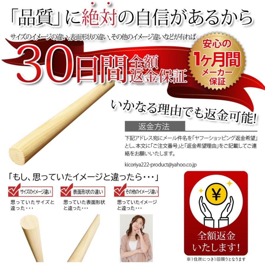 kicoriya 麺棒 そば打ち 道具 丸棒 国産ヒノキ 木製 棒 1000mm 34mm
