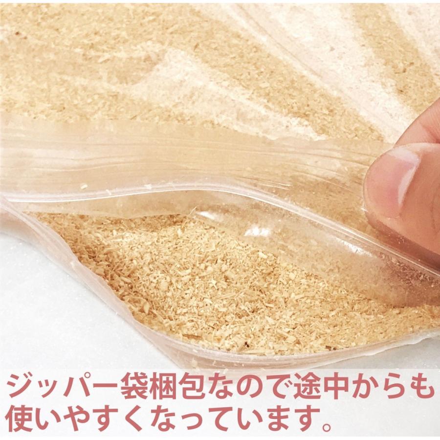 おが粉 おがくず 3mm 国産ひのき おがこ 200g 昆虫 マット 防虫 