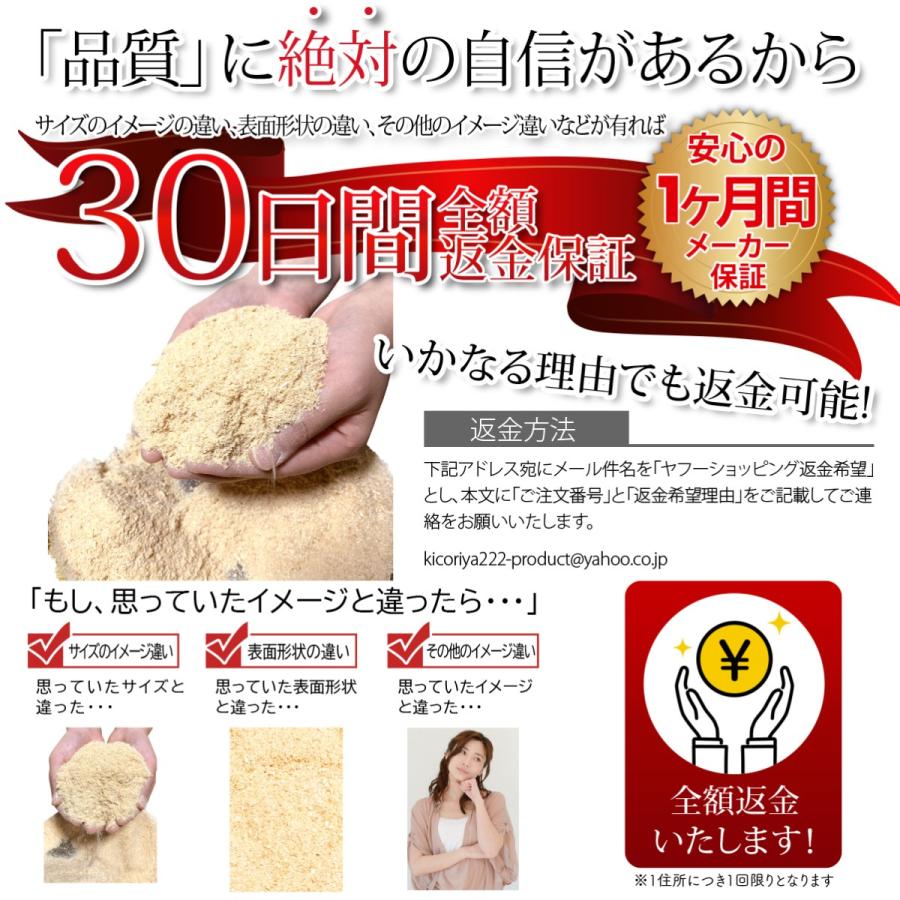 おが粉 おがくず 3mm 国産ひのき おがこ 200g 昆虫 マット 防虫