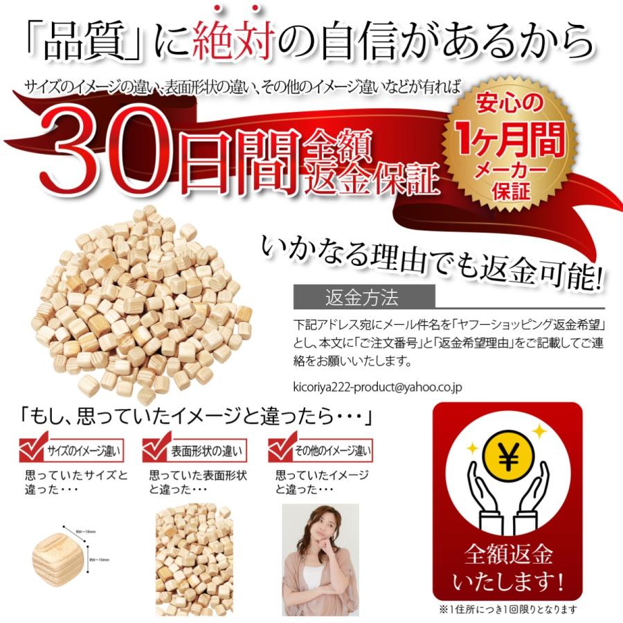 ひのきチップ ひのきキューブ 国産 日本製 キューブ状ブロック ひのきチップ ひのきキューブ 国産 日本製 キューブ状ブロック