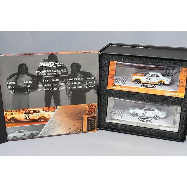 ミニカー/完成品 イノモデル 1/64 トヨタ セリカ 1600GT TA22 1972