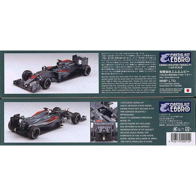 エブロ 1 マクラーレン ホンダ Mp4 30 15 F1 日本gp プラモデル 015 キッドボックス Yahoo 店 通販 Yahoo ショッピング