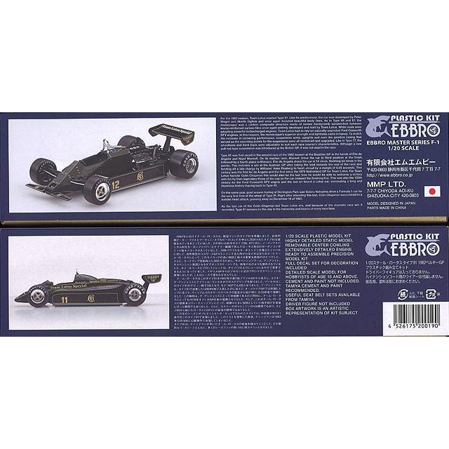 エブロ 1/20 チーム ロータス タイプ91 1982 F1 ベルギーGP プラモデル 