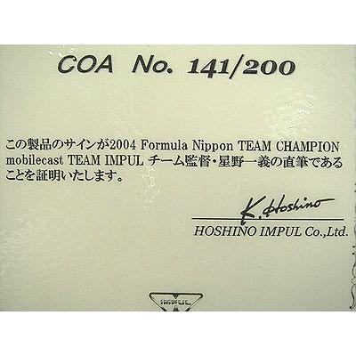 モバイルキャスト　チーム　インパル　２００４　直筆サイン入り ミニカー/完成品 モバイルキャスト チーム インパル 2004