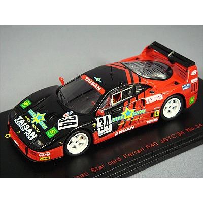 2026年最新】Yahoo!オークション - jgtc 1994(すべて)の中古品・新品