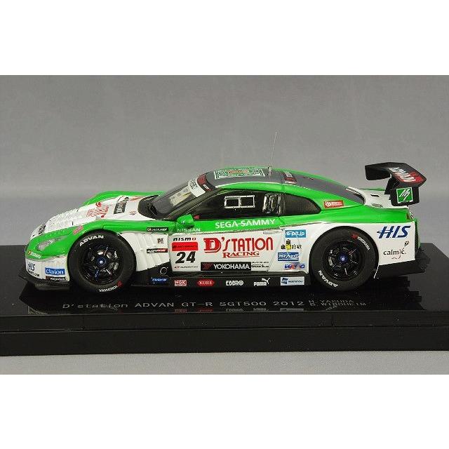 ミニカー/完成品 エブロ 1/43 D'ステーション アドバン GT-R 2012