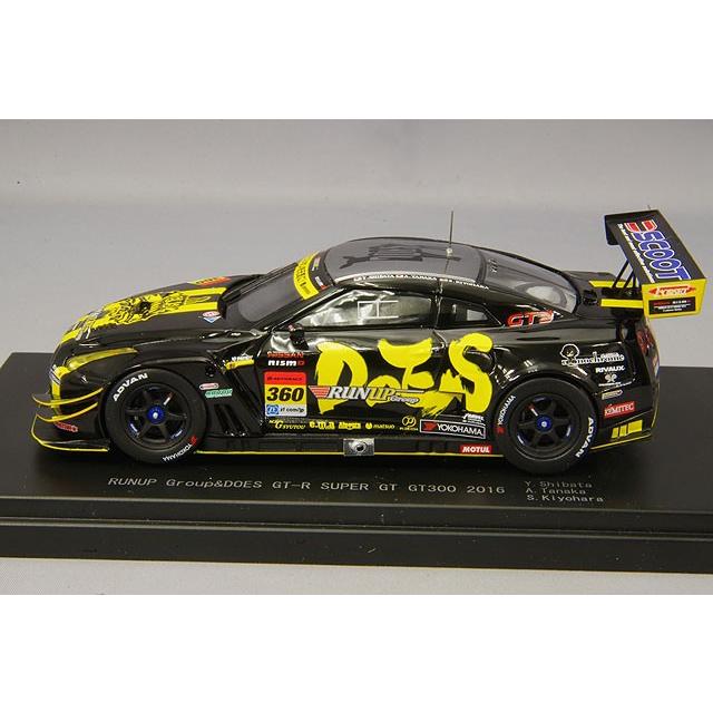 エブロ　日産GTR 3種セット エブロ 日産GTR 3種セット エブロ 日産GTR 3種セット エブロ 日産GTR 3