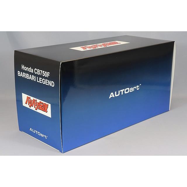 オートアート コンポジット 1/12 ホンダ CB750F 