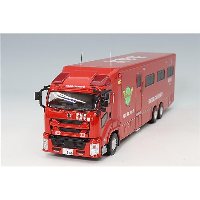 アクトカー 1/64 拠点機能形成車 茨城西南広域消防本部 西南支援1 拡幅