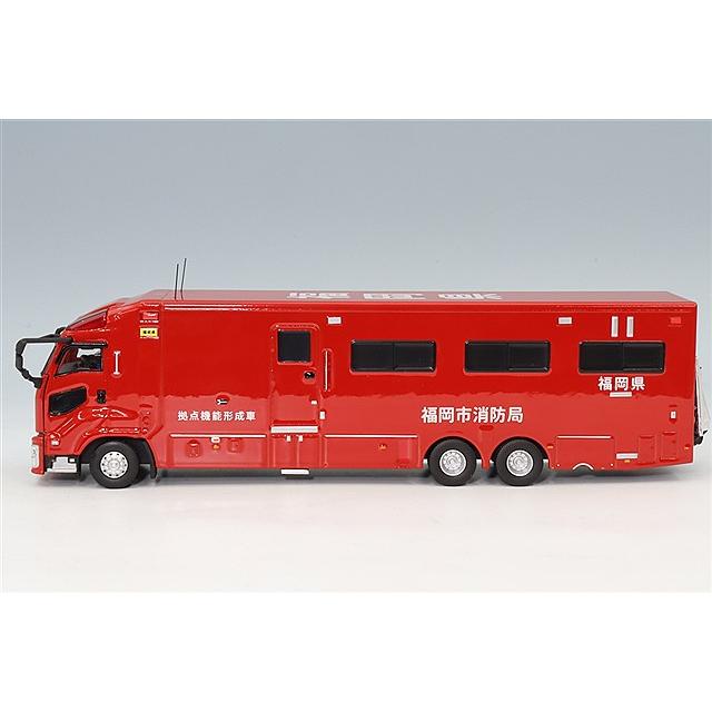 アクトカー 1/64 拠点機能形成車 福岡市消防局 拡幅ボディ&はしご付
