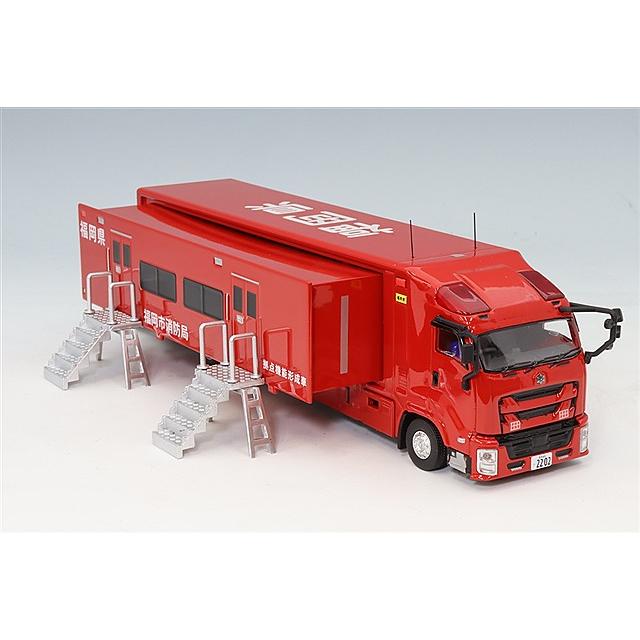アクトカー 1/64 拠点機能形成車 福岡市消防局 拡幅ボディ&はしご付