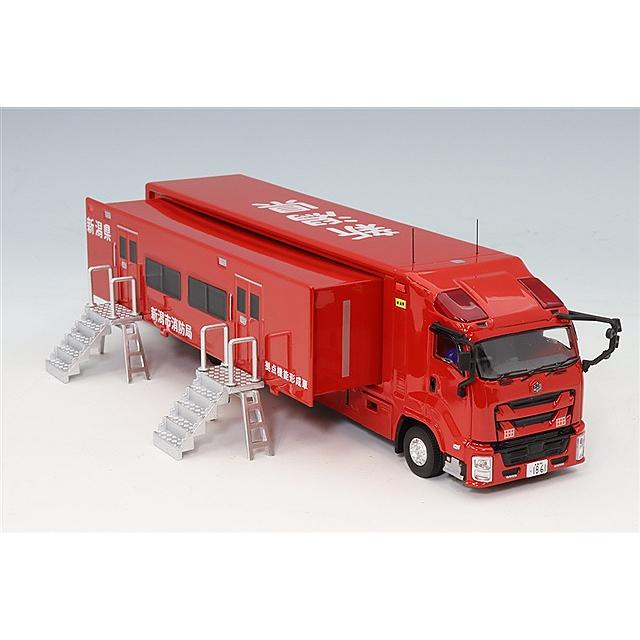 アクトカー 1/64 拠点機能形成車 新潟県消防局 拡幅ボディ&はしご付 |  | 04
