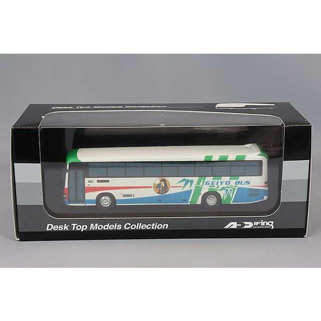 アドウィング 1/80 芸陽バス セレガ ミニカー/完成品 アドウィング 1/80 芸陽バス 日野 セレガR