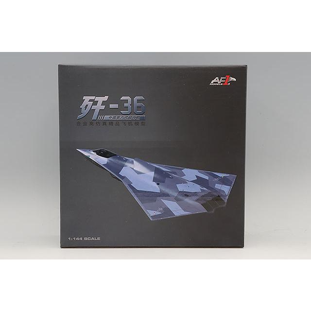AIR FORCE1 1/144 中国人民解放軍空軍 第6世代戦闘機 J-36 : キッド