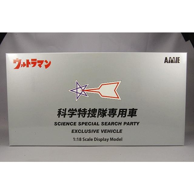 Amie 1 18 ウルトラマン Sssp 科学特捜隊 専用車 Am キッドボックス Yahoo 店 通販 Yahoo ショッピング