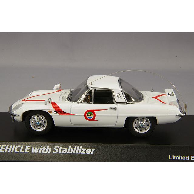 AMIE 1/43 帰ってきたウルトラマン マットビハイクル スタビライザー