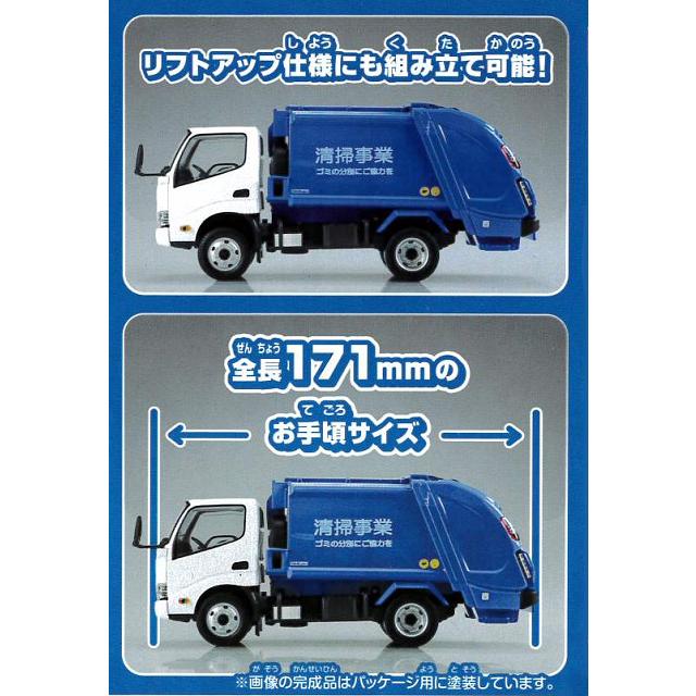 アオシマ プラモデル 楽プラ スナップキット No.25-PK 1/32 日野