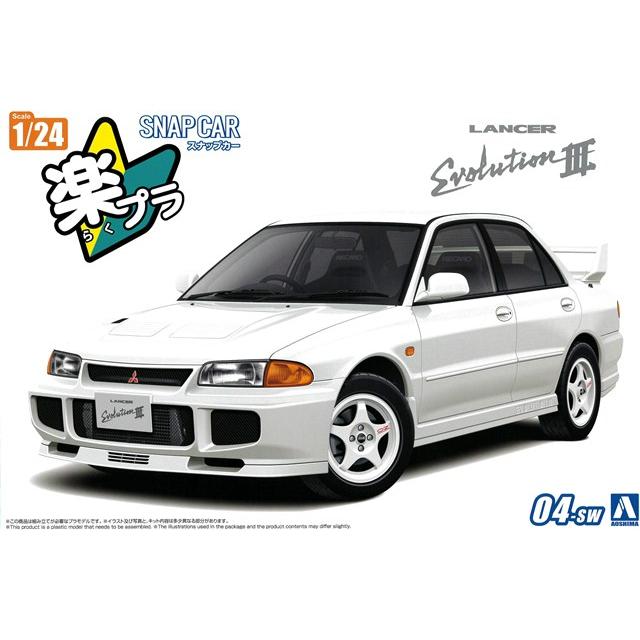 アオシマ プラモデル 楽プラ スナップキット No.04-SW 1/24 三菱 CE9A