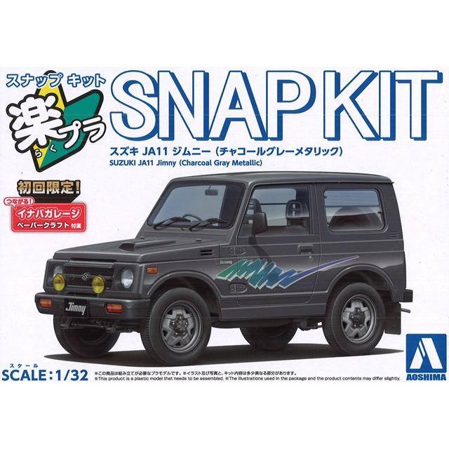 AOSHIMA プラモデル 楽プラ スナップキット No.18-CG スズキ JA11