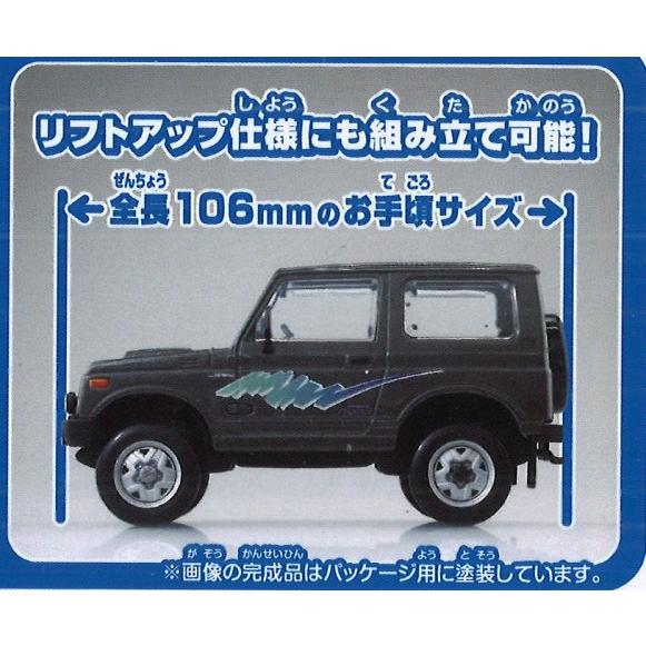AOSHIMA プラモデル 楽プラ スナップキット No.18-CG スズキ JA11