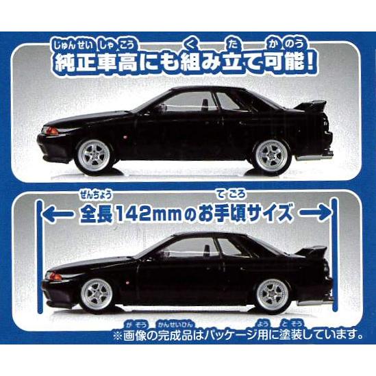 1本 アオシマ プラモデル 楽プラ スナップキット No.CM-4 1/32 頭文字D