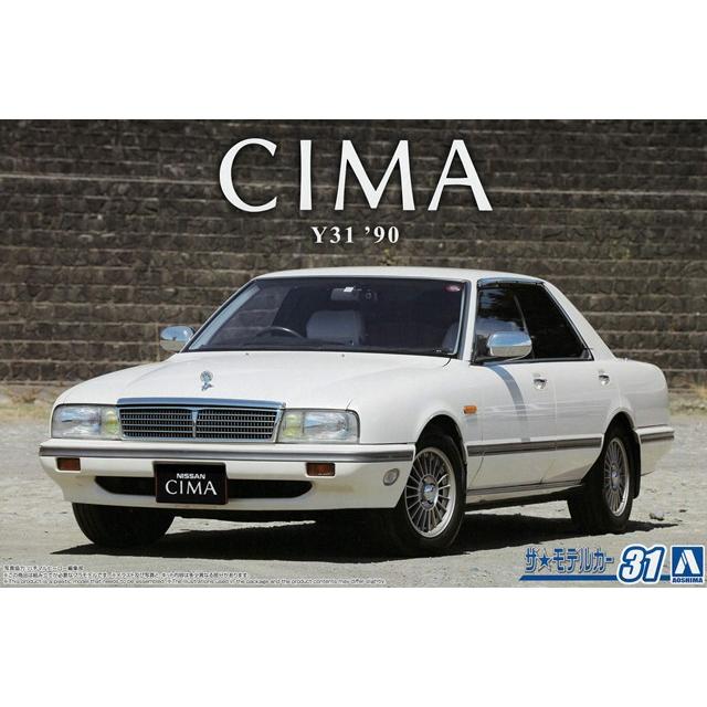 アオシマ プラモデル ザ・モデルカー No.31 1/24 日産 Y31 シーマ
