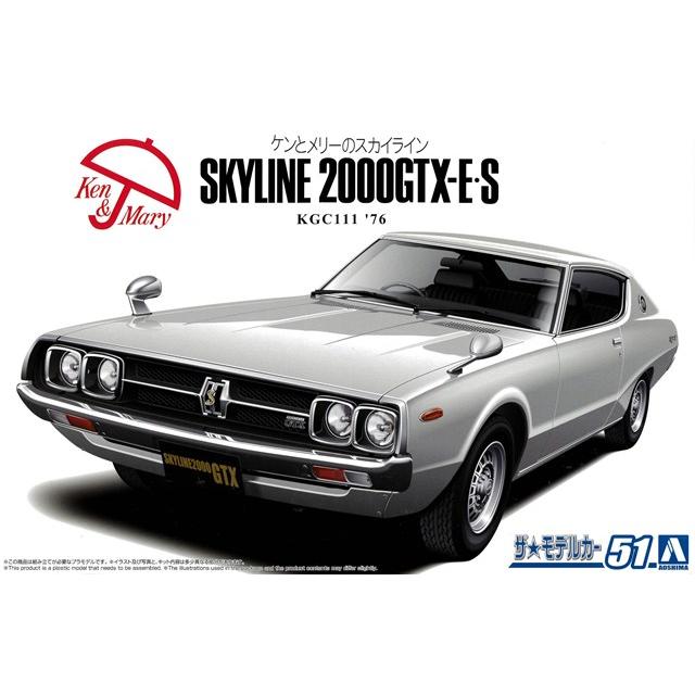 アオシマ プラモデル ザ・モデルカー No.51 1/24 日産 GC111